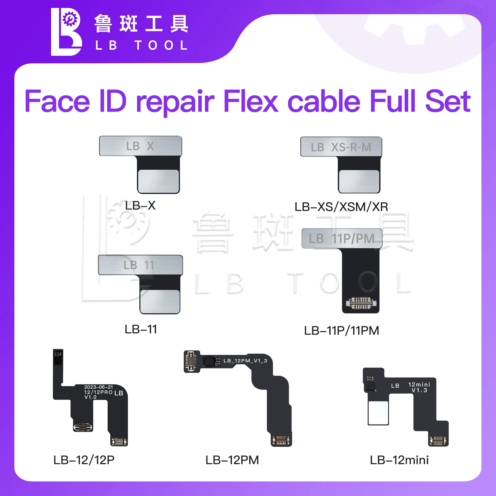 LB TOOL L3 точечный матричный проектор чтение запись распознавание лица батарея