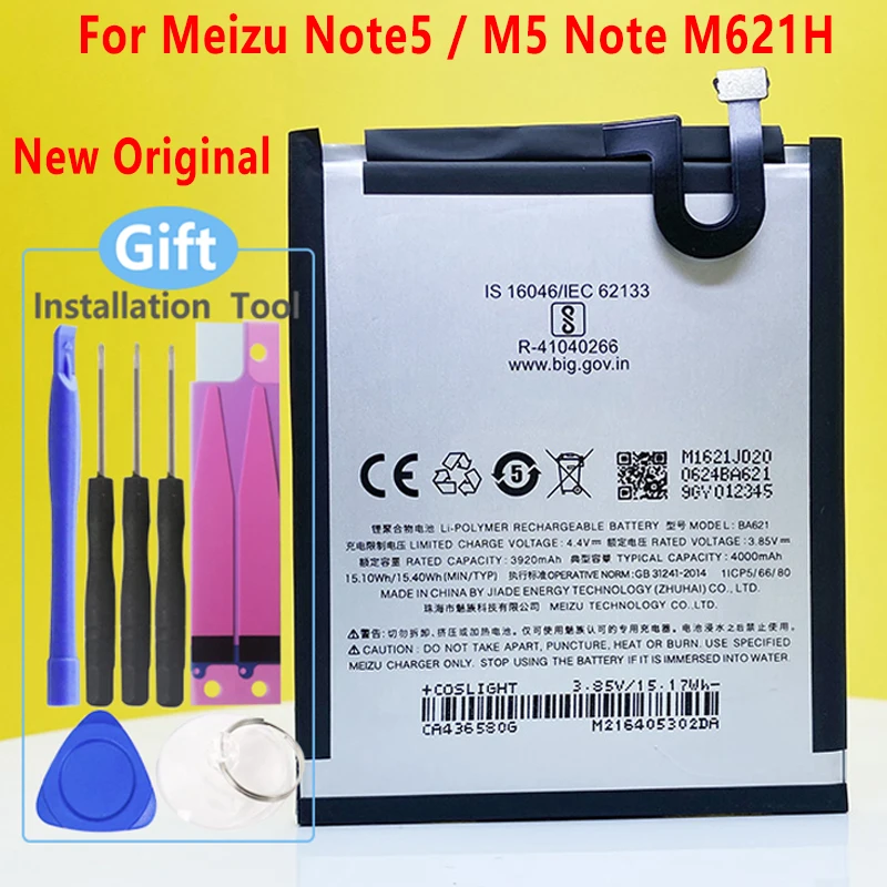

Новый оригинальный аккумулятор BA621 для Meizu Note5 / M5 Note M621N/M621Q/M621H фото + номер отслеживания