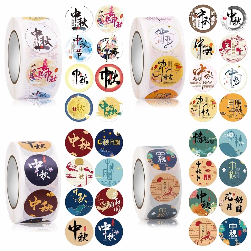

Beauty Gift Sticker Moon Cake Mid-Autumn Festival Decal Stickers Adhesive Decor
