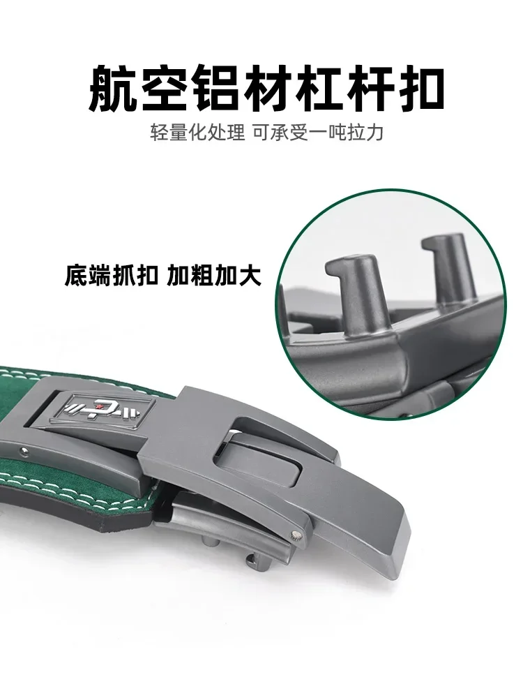 PD Power Lift Quick Buckle Belt Professional Lever guard Weight lifting Bodybuilding Fitness Squat hard Pull Training Non-SBD
