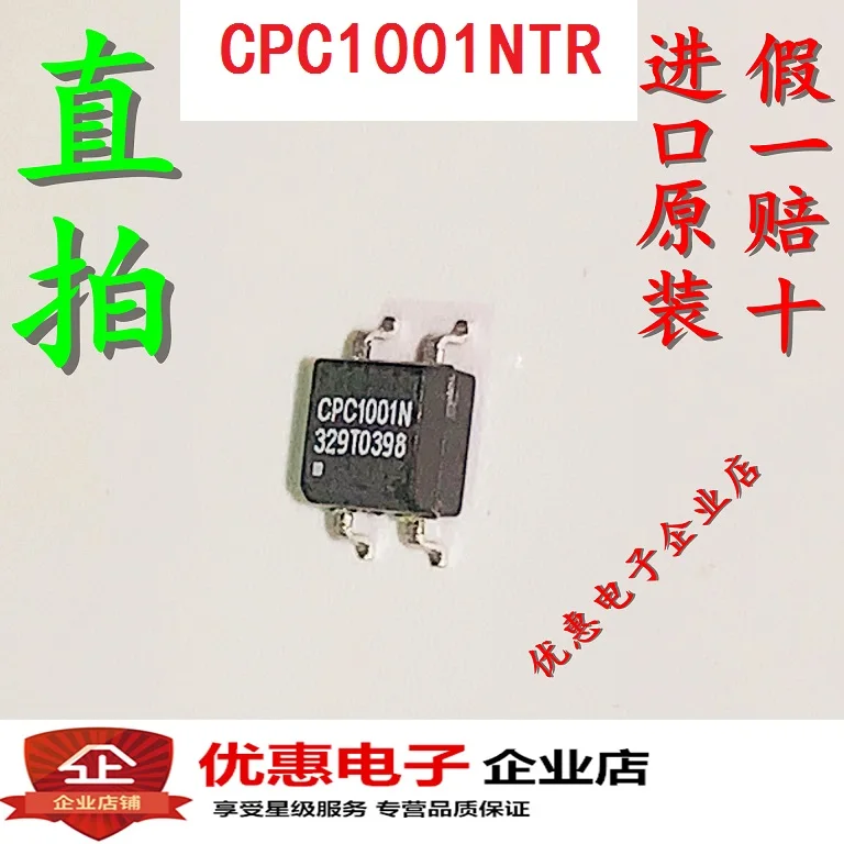 

10 шт./лот CPC1001NTR CPC1001N SOP4