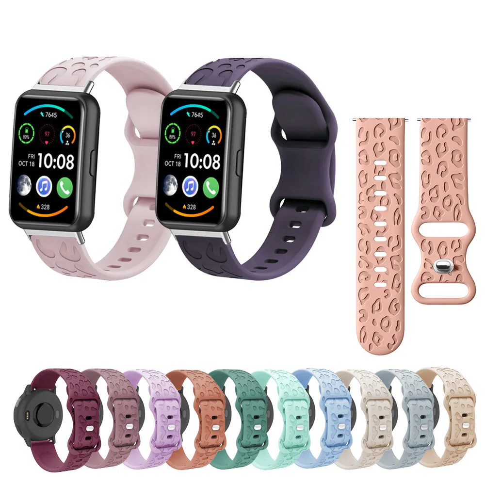 Силиконовый ремешок для Samsung Galaxy Fit 3