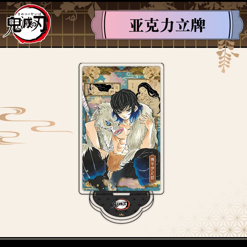 Подставка Demon Slayer Freeson коёхару готогэ истребитель демонов том 11 клинок рассекающий демонов demon slayer kimetsu no yaiba манга