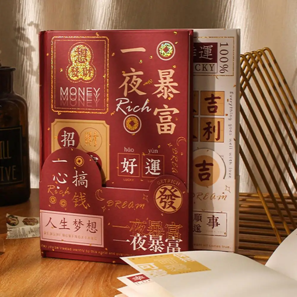 Яркий бандажный блокнот с китайским идиомом креативный бумажный журнал дневник