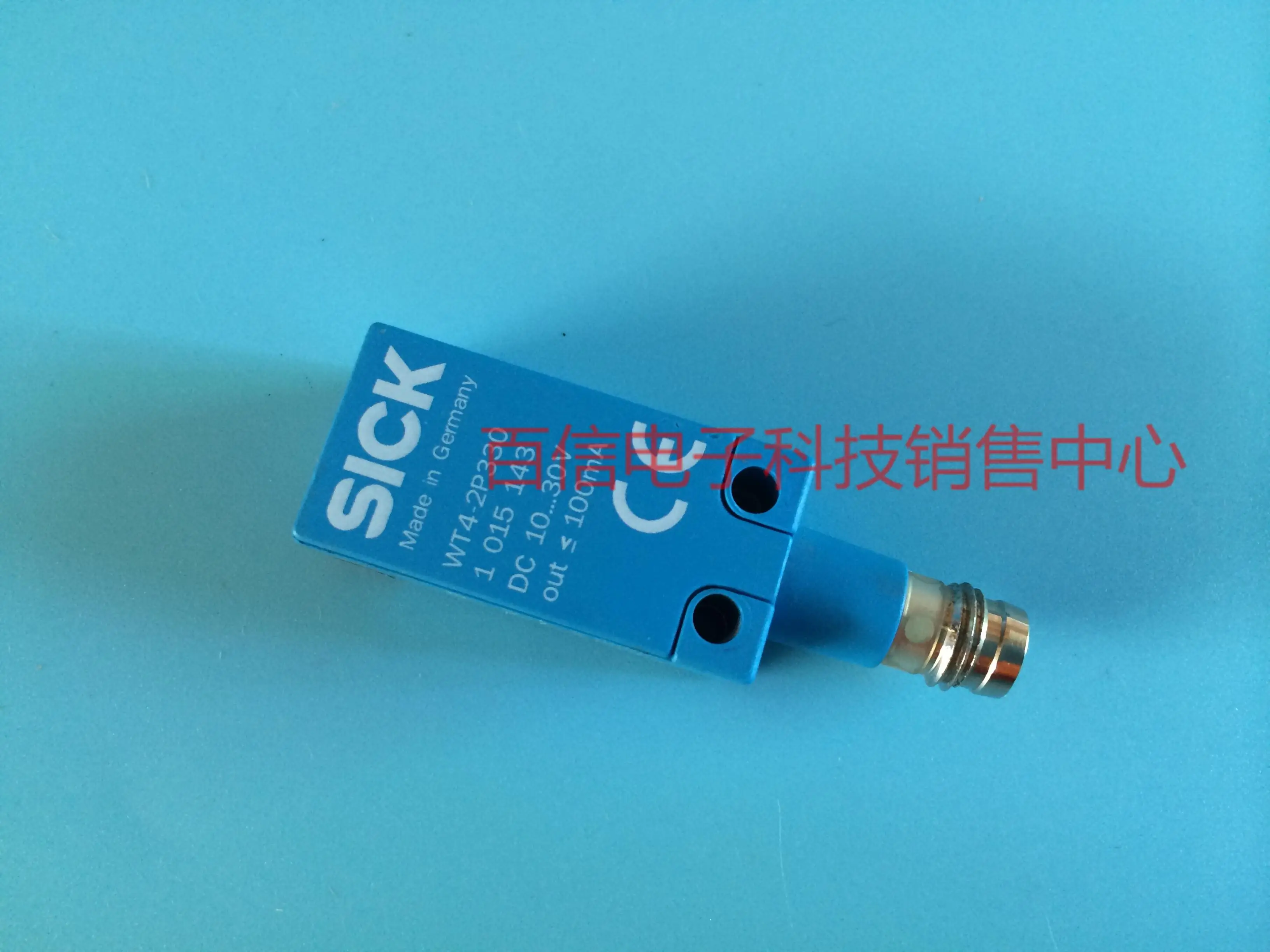 Фотоэлектрический датчик переключения