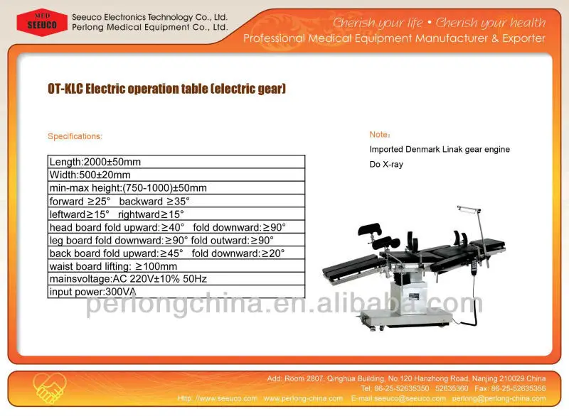 Рисунок 6 - Электрический хирургический операционный