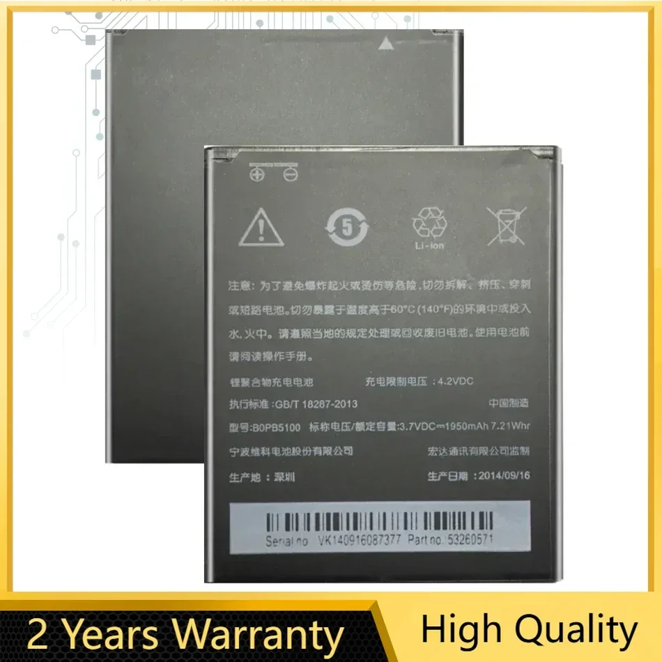 Аккумулятор для мобильного телефона HTC Desire 516 D516d D516W 316 D316d 316d Сменный аккумулятор