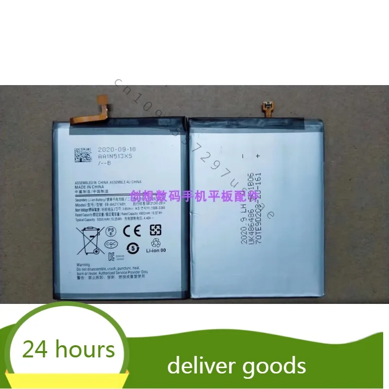 Для Star A01 Ql1695 EB-BA217ABY A11 HQ-70N аккумулятор мобильного телефона A217