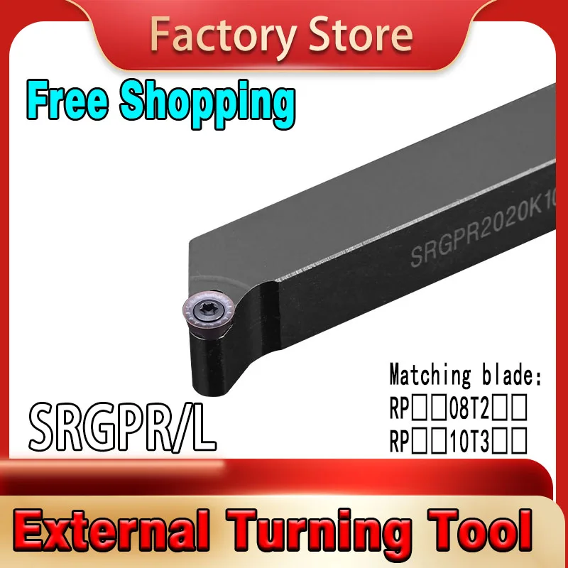 

1 шт., держатель для токарного станка SRGPR/L1616H08/2020K08/2525M08/1616H10/2020K10/252525m10