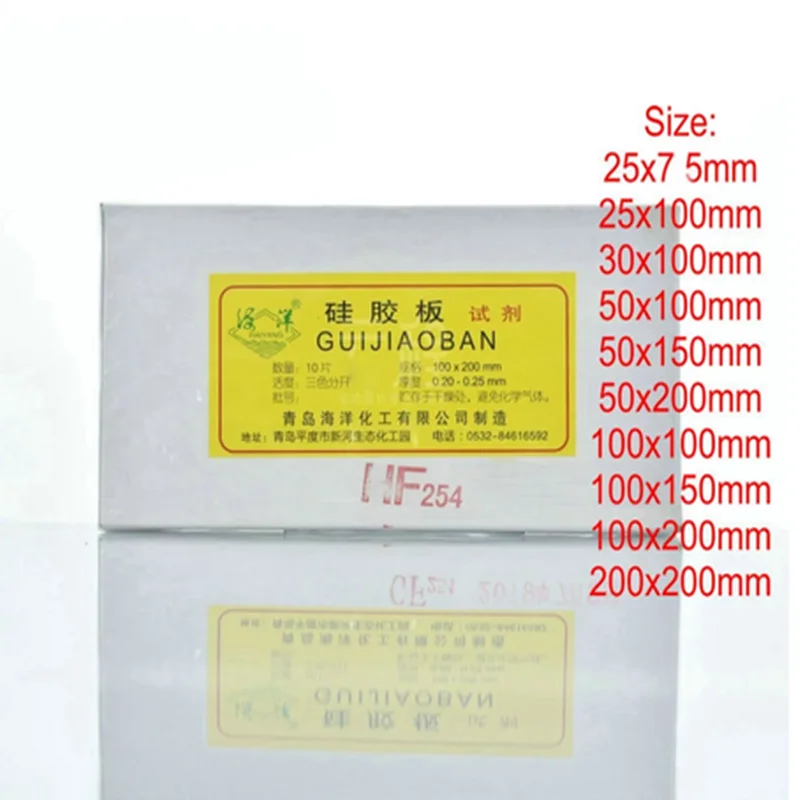 

1Box Lab Glass HF254 Thin Layer Chromatography TLC Silica Gel Plate (Contains Fluorescent Reagent AND Three Color Separation)