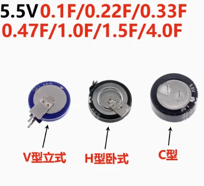 

5.5V Super capacitor 0.1F 0.22F 0.33F 0.47F 1F 1.5F 4.0F V-type C-type H-type Button Farad capacitor