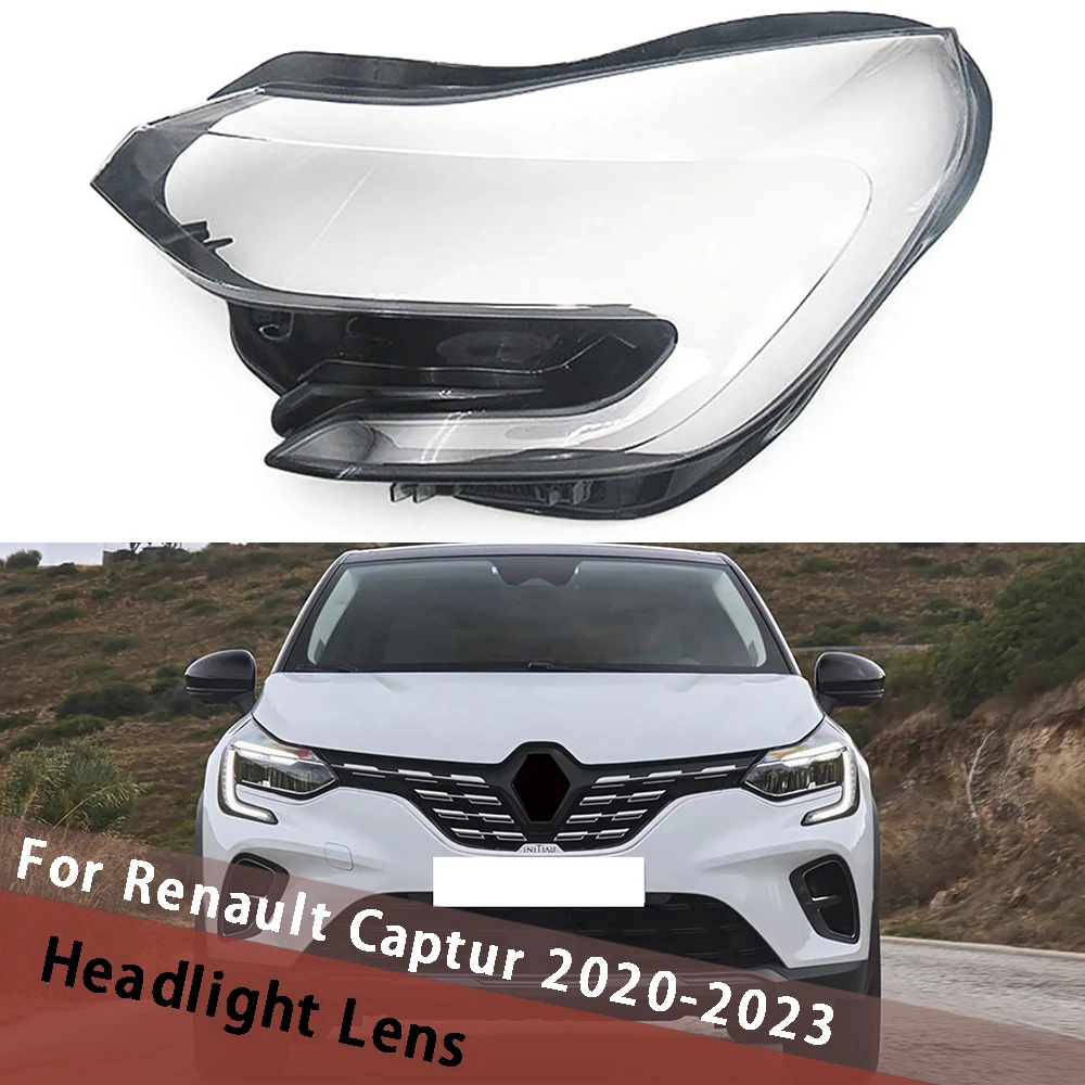 Фото Для Renault Captur 2020-2023: Прозрачная крышка фары, корпус фары, маска фары, линза, замена оригинального плафона №1