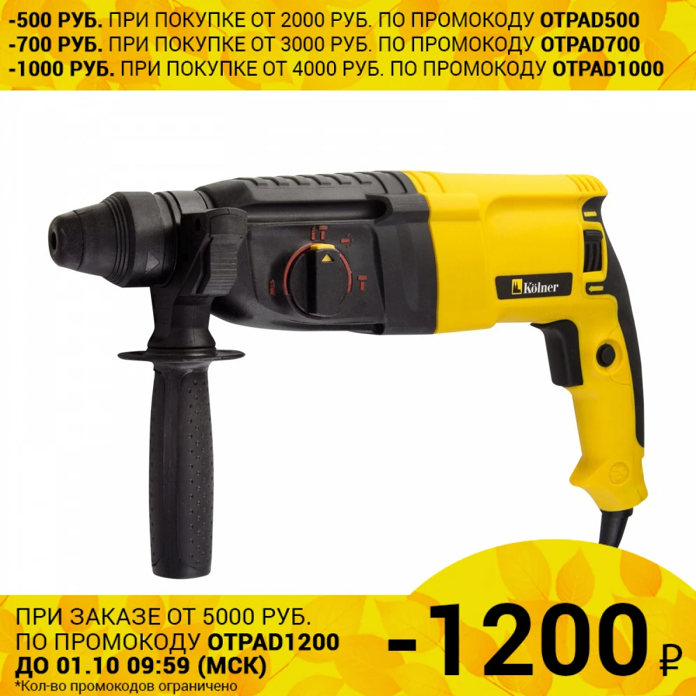 Перфоратор электрический Kolner KRH 820H (мощность 820 Вт патрон SDS+ сила удара 2 5 Дж 1150