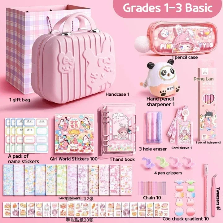 Набор канцелярских принадлежностей для начальной школы