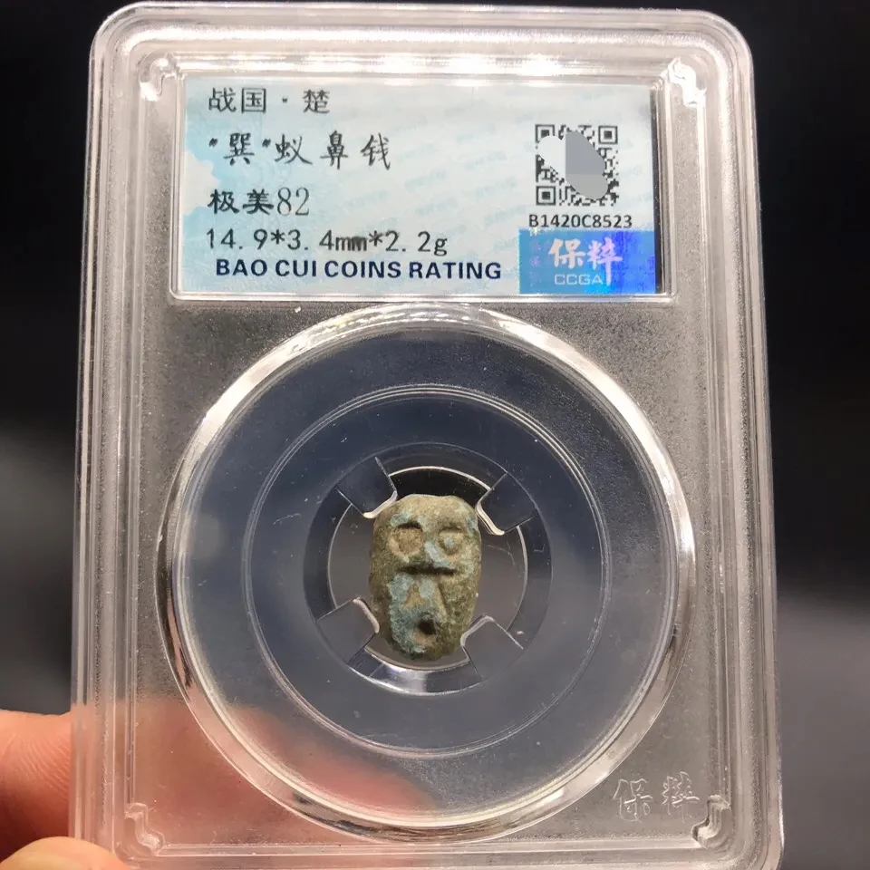 Китайская бронзовая монета коллекция антикварных валют старой династии