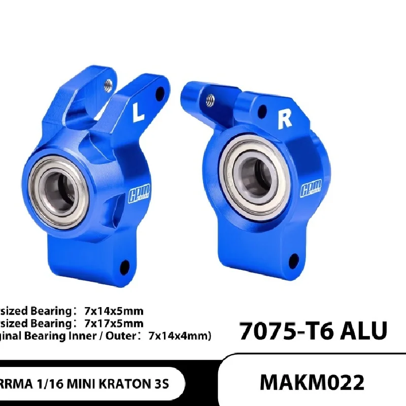 Фото ARRMA 1/16 Mini Card Box 3S, задний стакан из алюминиевого сплава 7075-T6 (с расширенными подшипниками) №2