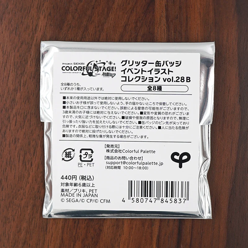 SEKAI PROJECT Game Vol.28 B VBS Vivid bad MMJ MORE JUMP Kohane Akito Toya Airi Minori An Badge