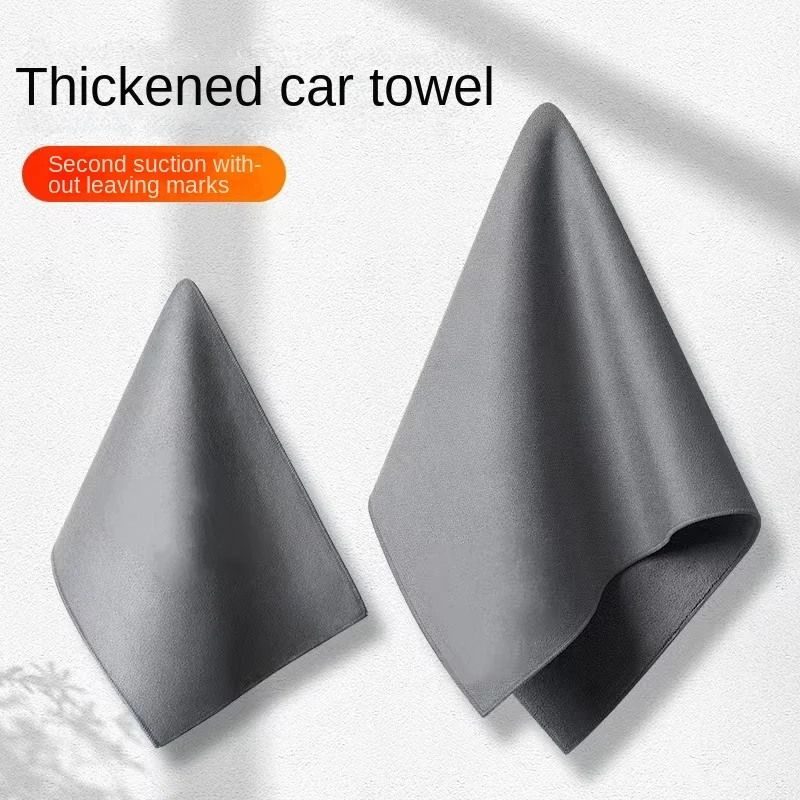 

Special towel for cleaning car wipes on the car shall not shed hair or leave marks on the car glass absorbent cloth, non-deerski