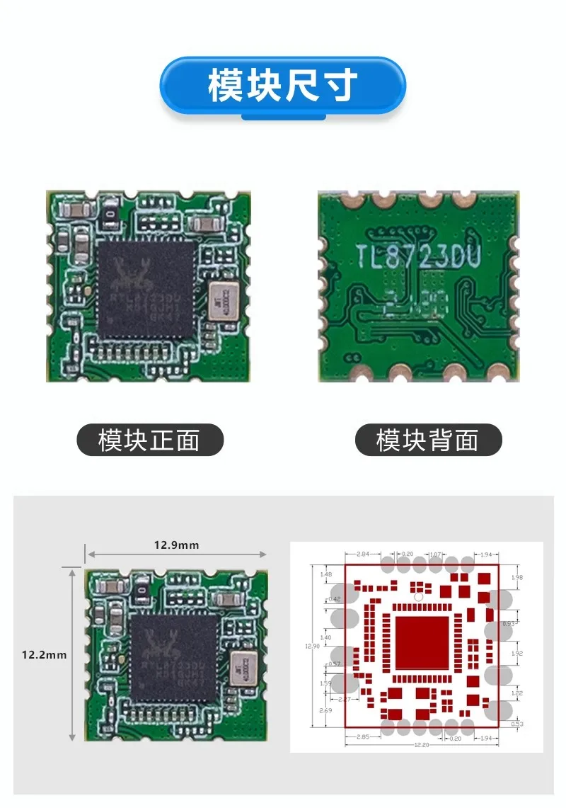 Модуль 2-в-1 RLT8723DU 150 м Bluetooth Wi-Fi USB интерфейс bt4.2 Настройка модуля
