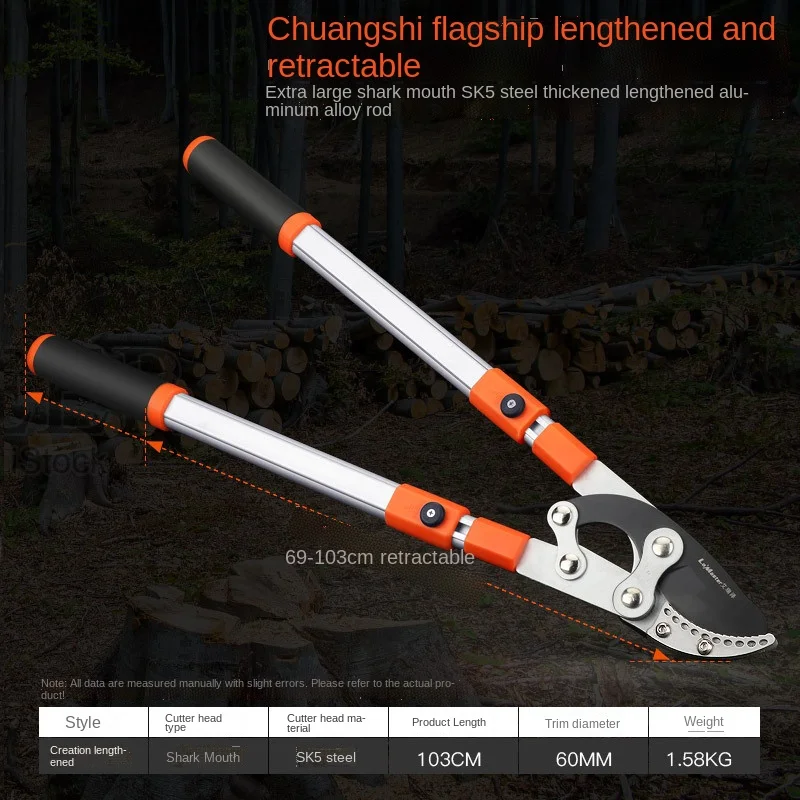 

1pcs SK5 steel labor-saving telescopic long-handled garden shears