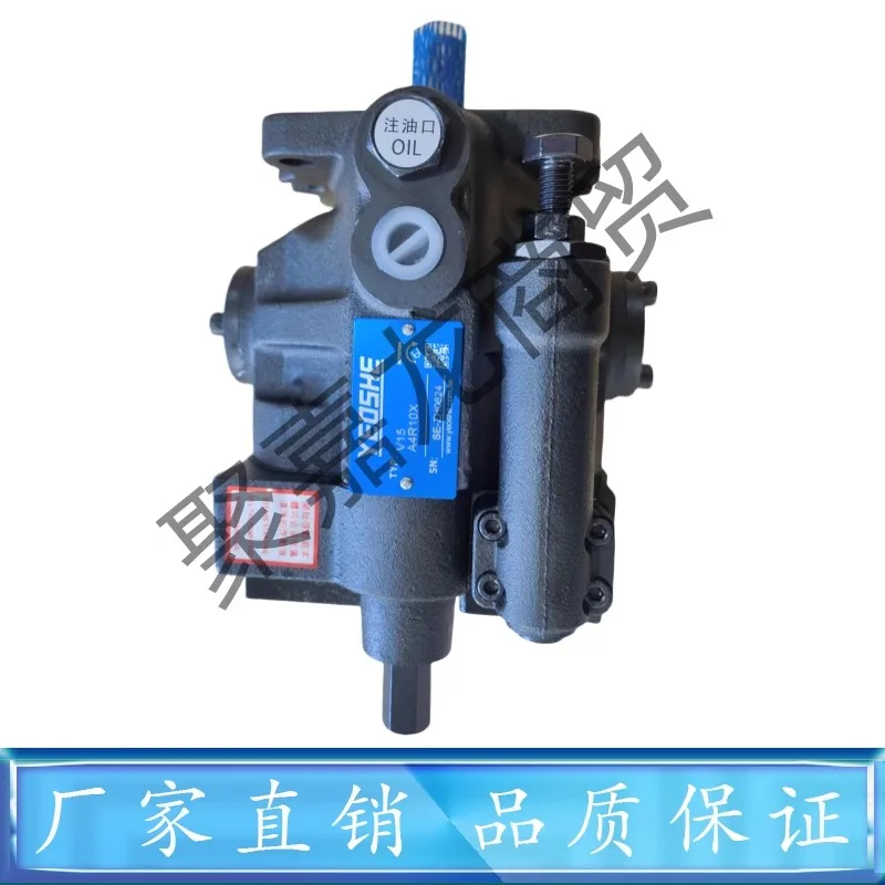 Плунжерный насос YEoshE Гидравлический масляный V15A4/3/2/1R10X V18A1/2/3/4R10X Тайвань