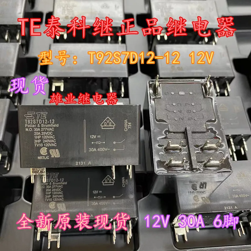 

Бесплатная доставка Φ 12V TE T92S7D12-12 6 10 шт