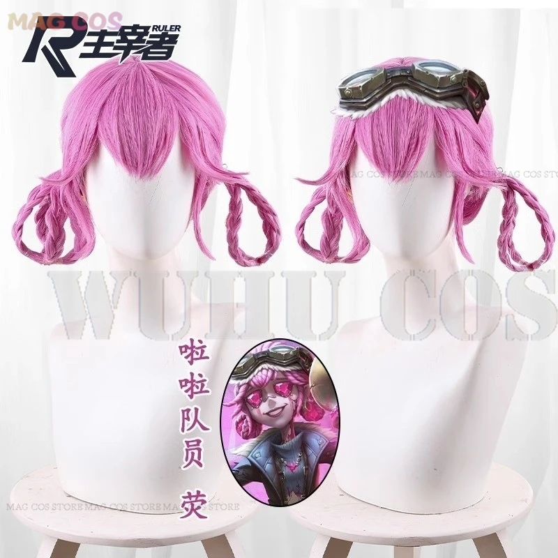 Женский костюм для косплея Болельщицы из флуорита карнавальный аксессуар