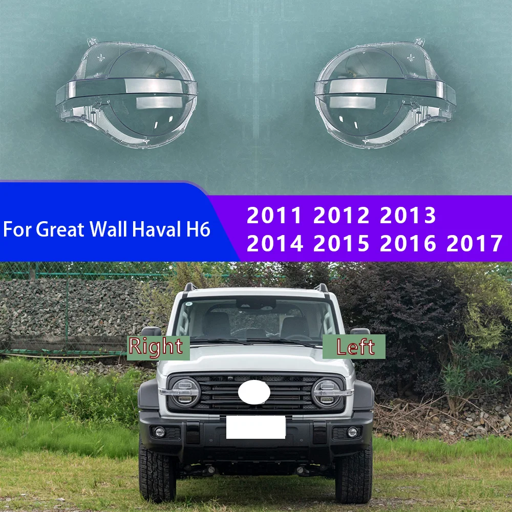 Чехол для передней лампы налобного фонаря с абажуром Great Wall Tank 300 2021 из оргстекла