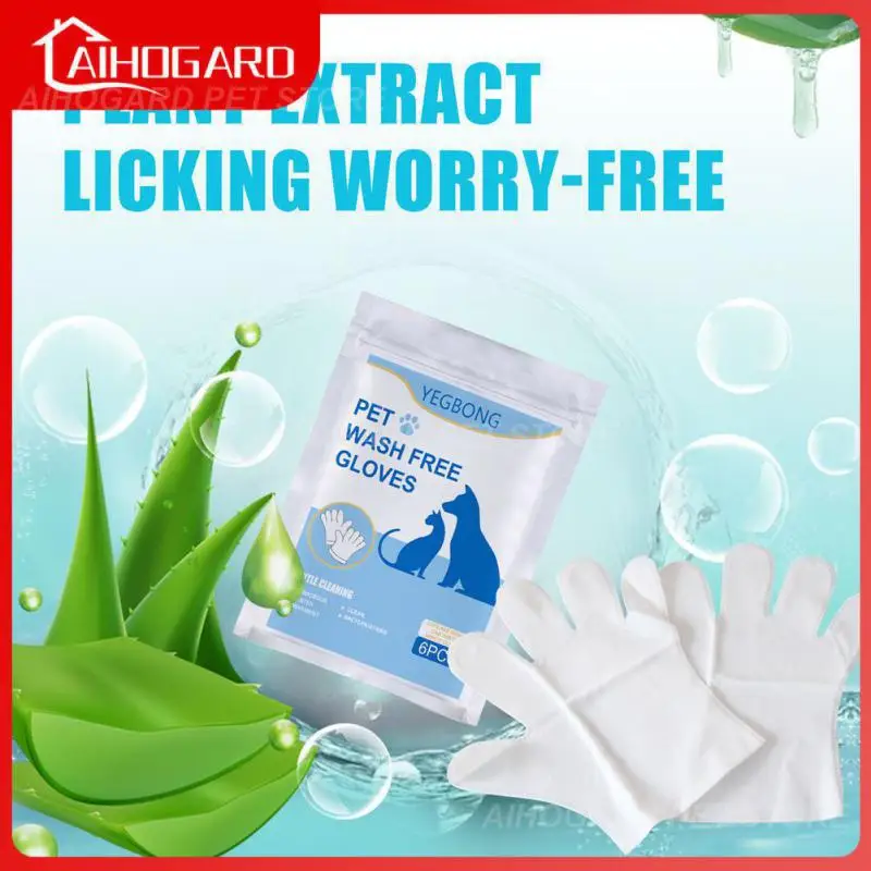 

6 шт./упаковка, одноразовые перчатки для мытья кошек и собак