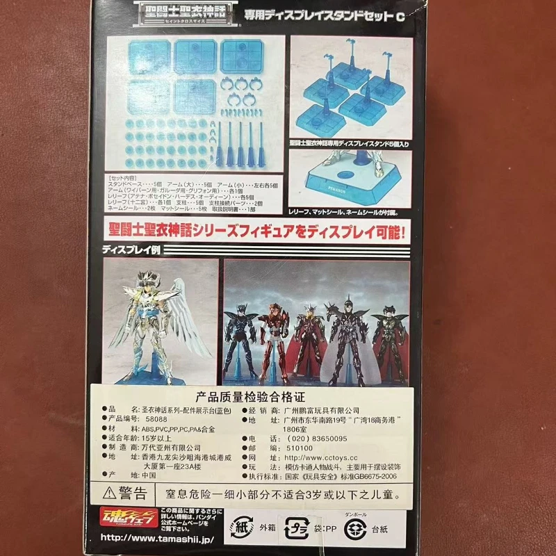 Новые оригинальные фигурки Saint Seiya Blue в прозрачной подставке, модели зодиакальных созвездий, игрушки-поделки, подарки. (art.: 3920d81e95a2d) - 3920d81e95a2d