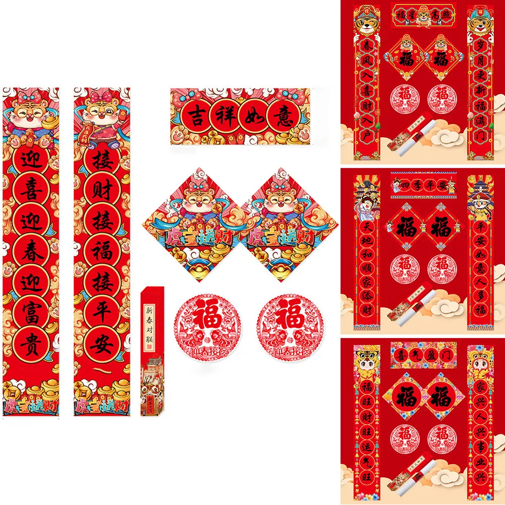 

2022 Year Tiger Spring Festival Couplet Red Envelope Gift Box With Blessing Window Grille Spree For Chinese New Year Decoration