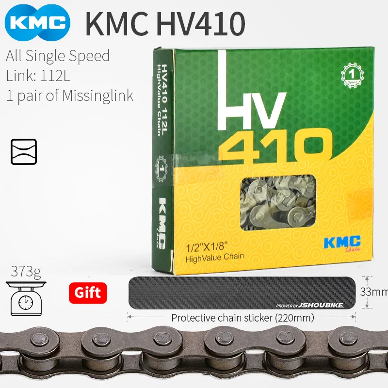 Система односкоростного привода KMC HV410 велосипедная цепь складной городской