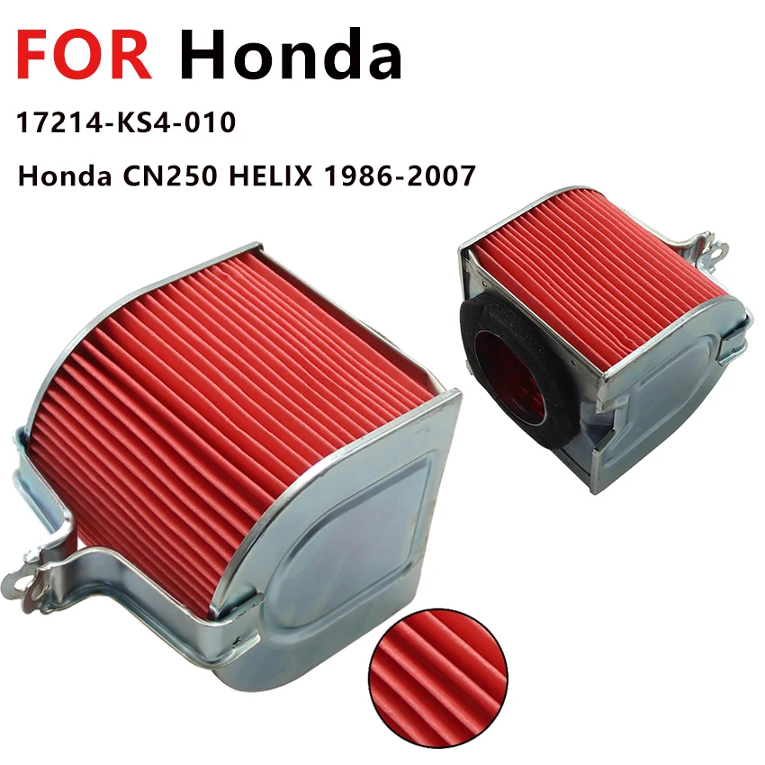 

Воздушный фильтр мотоцикла подходит для Honda CN250 HELIX 1986-2007 17214-KS4-010 Мотоаксессуары