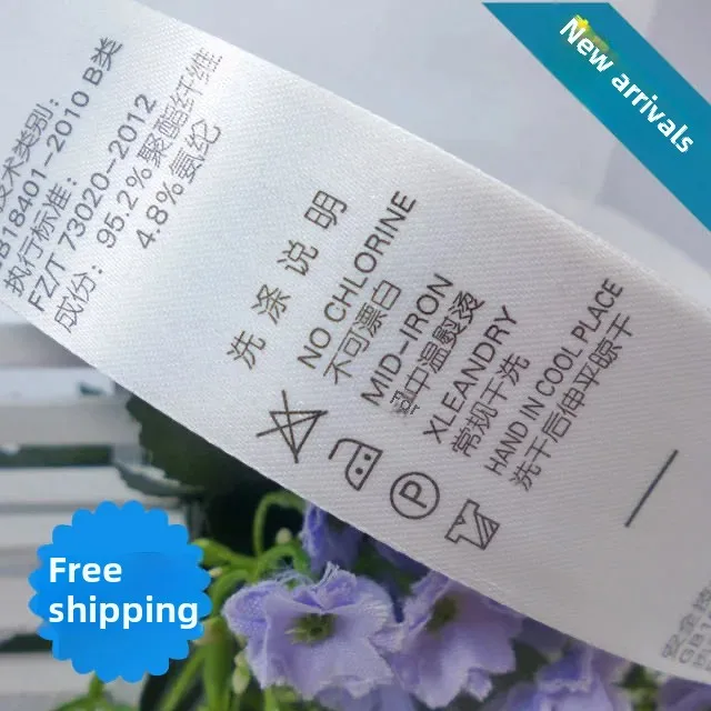 Экологичная сертифицированная FSC этикетка UPM для ухода за одеждой подвесные