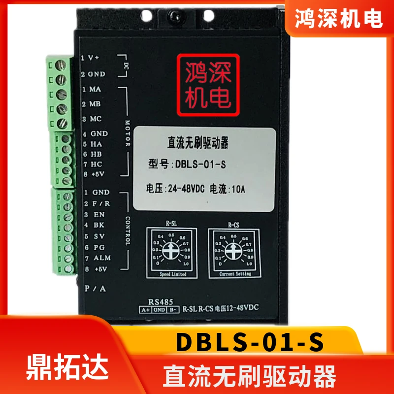 Бесщеточный двигатель постоянного тока Φ напряжение 24-48 В 10 А подходит для