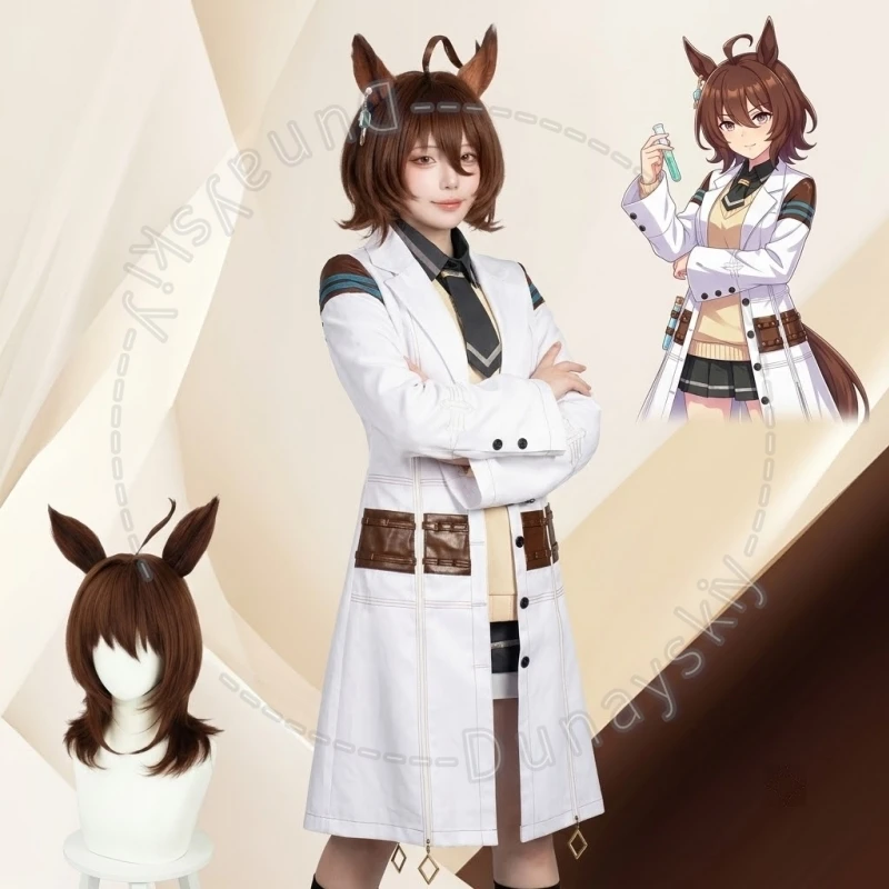 Фото Костюм для косплея Агне Тачион, полная униформа персонажа аниме Uma Musume Pretty Derby, наряд для нового этапа истории, для Comic Con и Хэллоуина №1