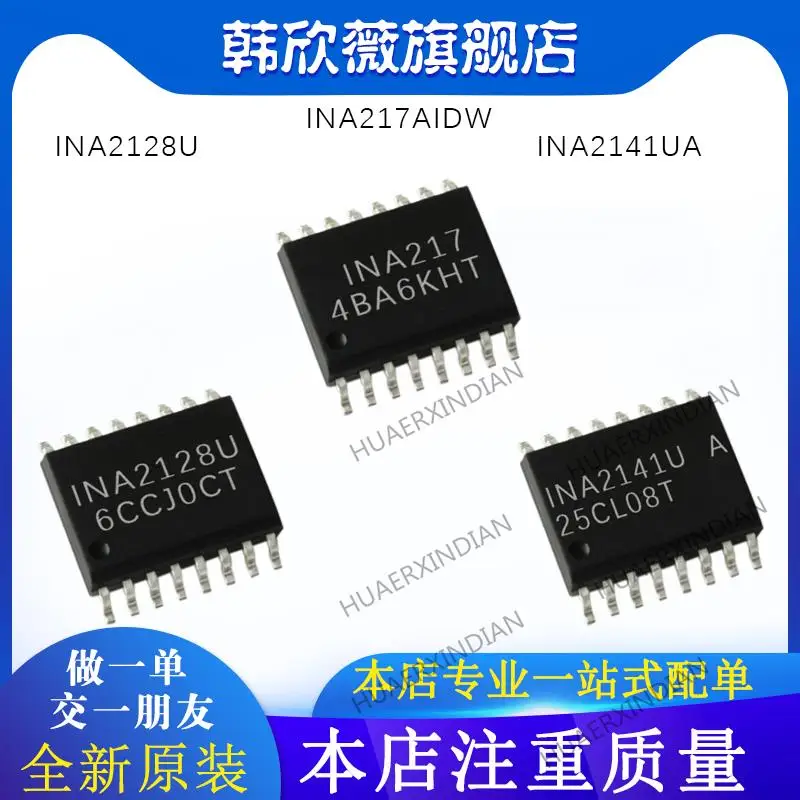 

10 шт. новый оригинальный INA2128U INA217AIDW INA2141UA