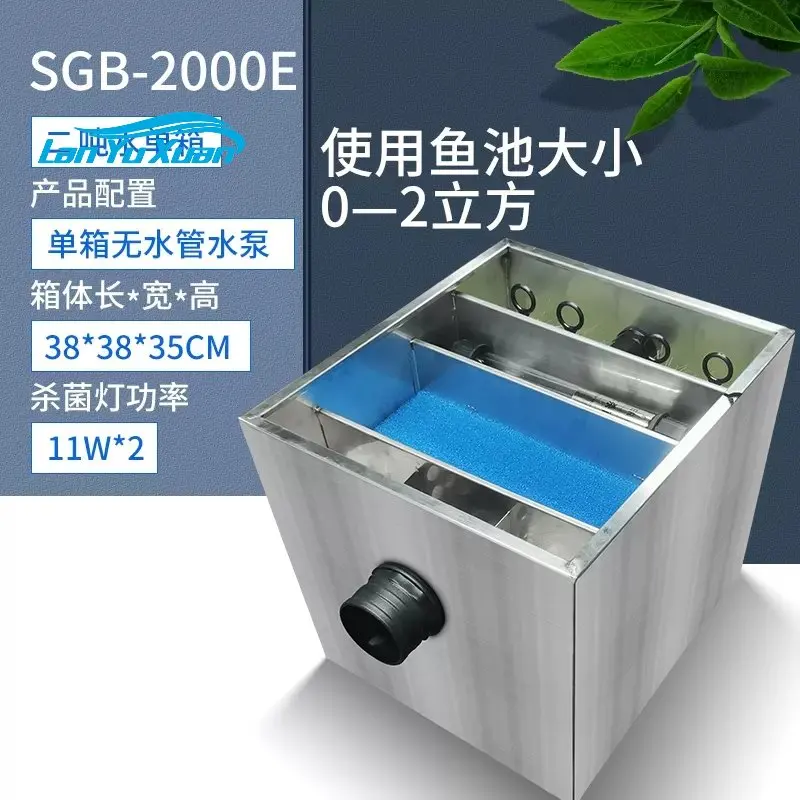

Oubai color fish pond filter, water circulation system, outdoor pool large filtration equipment, fish pond special