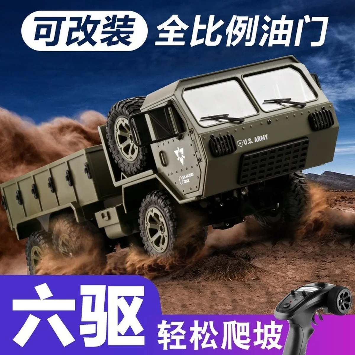 1/16 2 4G 6WD RC грузовики с Wi-Fi 720P камера со светодиодсветильник кой внедорожник 6x6
