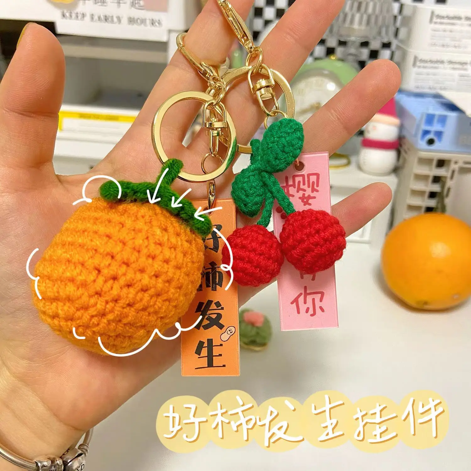 

Plush Crochet Cute Keychain Women's Good Things Happen Hand-knitted Schoolbag Pendant Couples Holiday Gift