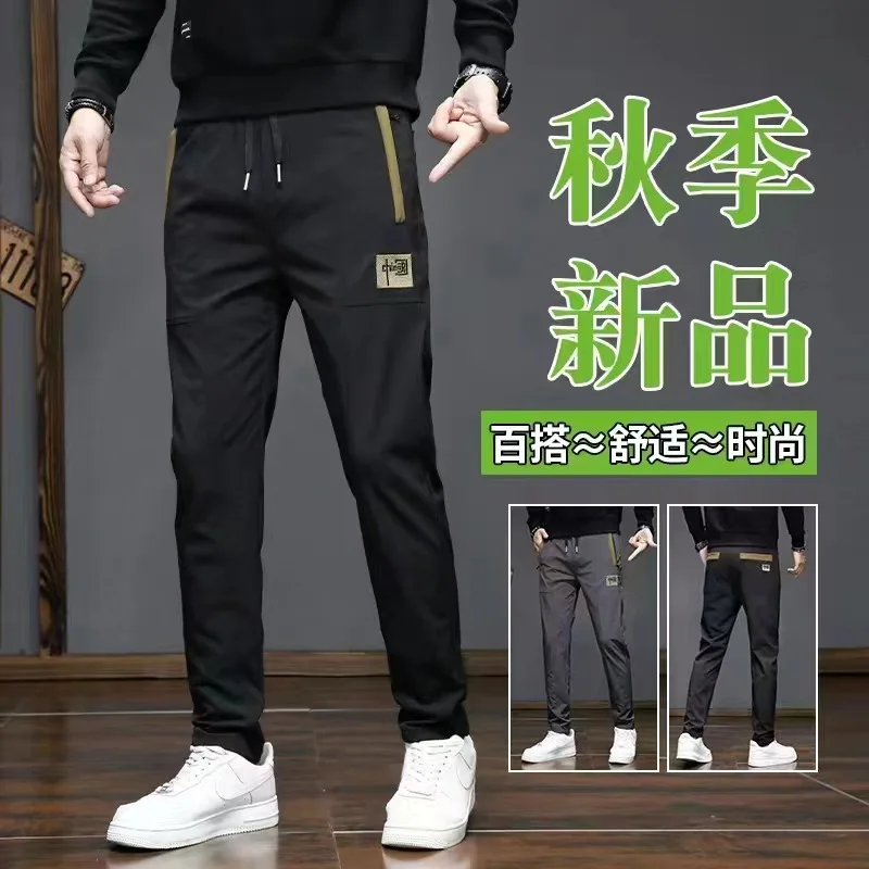 

2022 Autumn New Chinese Trend Men's Casual Pants Fashion Versatile Elastic Waist Embroidered Long Pants