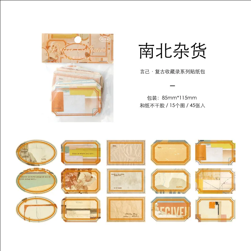 

Набор из 45 стикеров с растениями Mengtai