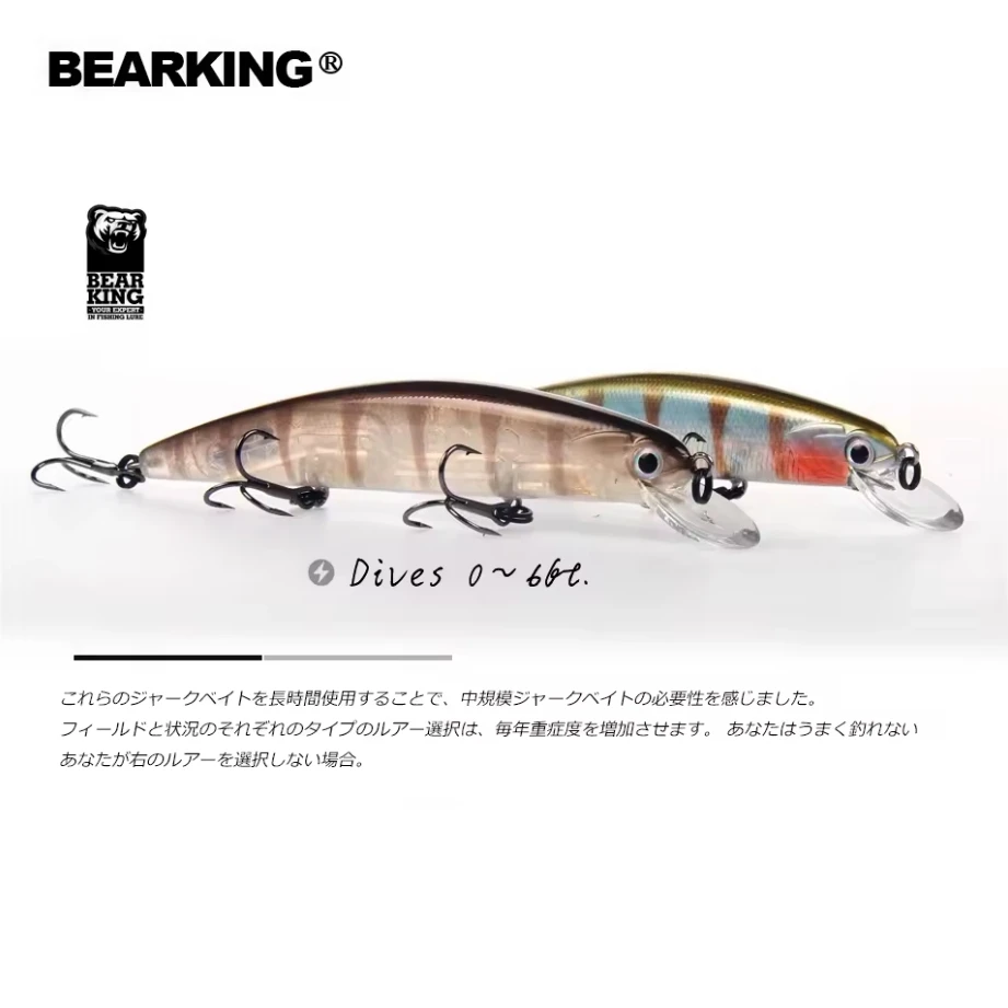 Фото M109 Bearking 11 см 17 г Dive 1,5 м Супер весовая система Long Casting SP Minnow Новая модель Рыболовные приманки Жесткая приманка Качественные воблеры №3