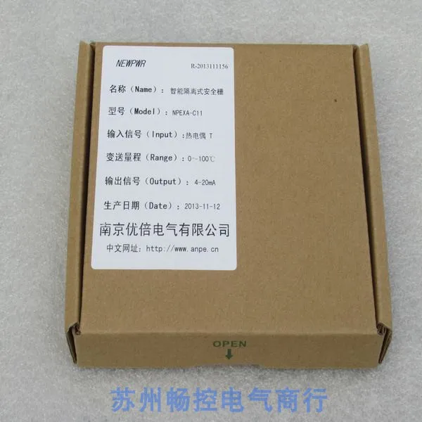 * Точечные продажи Новый превосходный защитный барьер Anpe NPEXA-C11 Spot 0 ~ 100 градусов