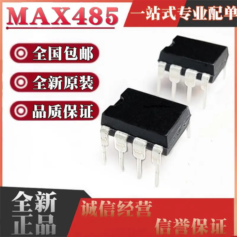 

10 шт. MAX485EPA MAX485CPA MAX485 DIP8 RS-485