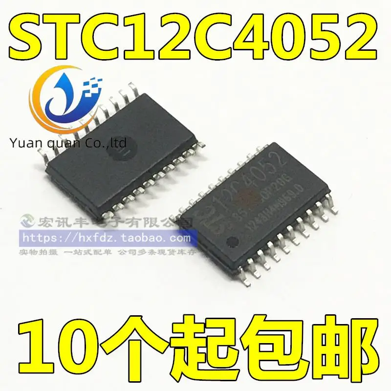 

30pcs original new STC12C4052-35I-SOP20 STC single chip embedded microcontroller