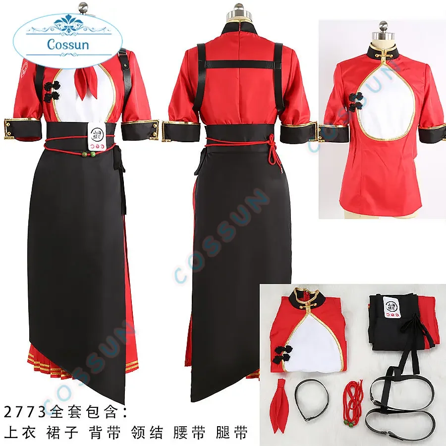 [На заказ] Game Blue Archive Rumi Косплей Костюм Хэллоуин Наряды Женщины Мужчины Новый