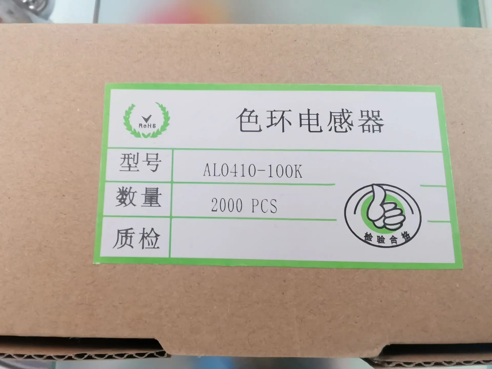 

Кольцевой индуктор AL0410, 100 шт., набор в коробке 1/2 Вт, 2,2 мкГн, 3,3 мкГн, 4,7 мкГн, 10 мкГн, 22 мкГн, 33мкгн, 47 мкГн, 68 мкГн, 100 мкГн, 220 мкГн, 330 мкГн, 470 мкГн, 1 мкГн