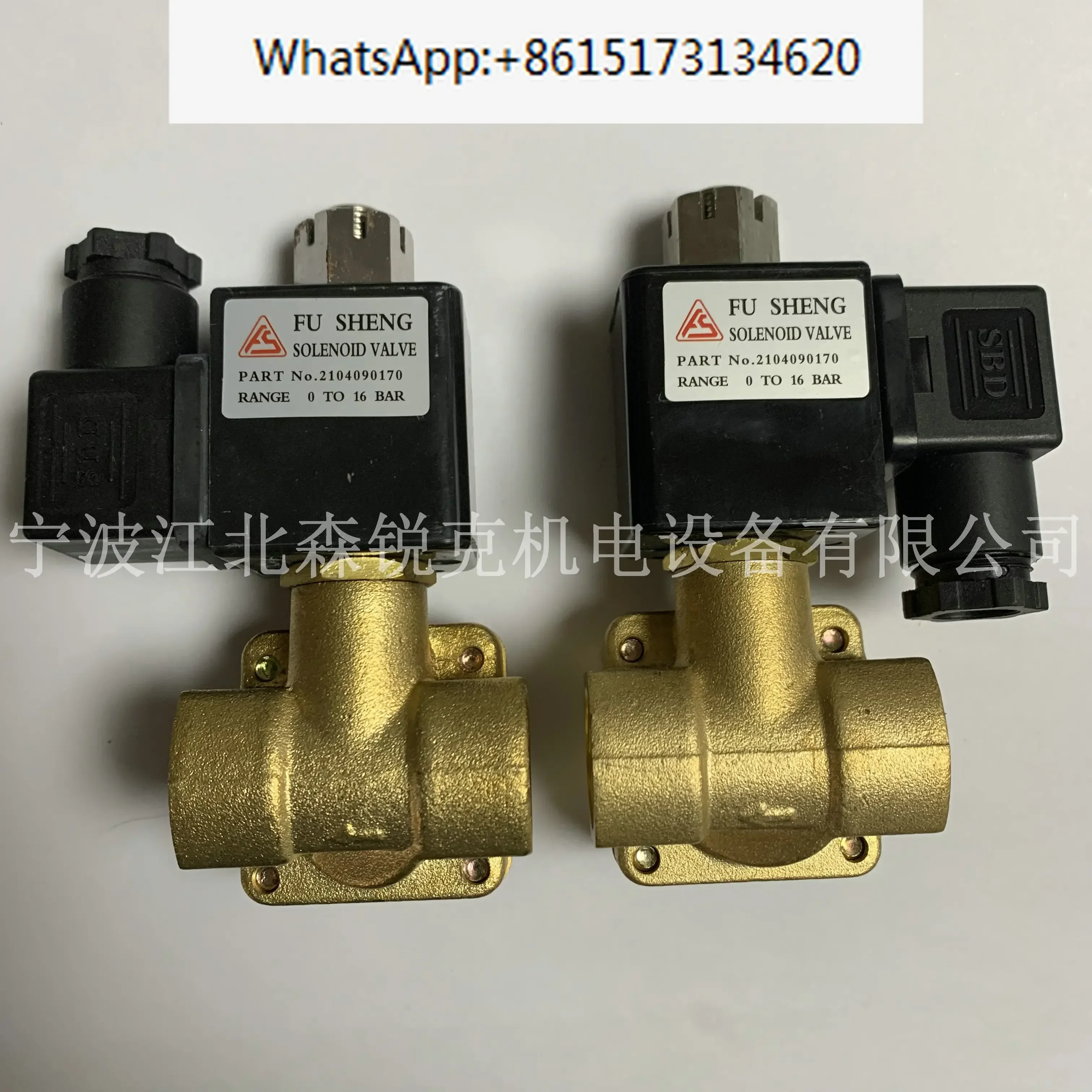 Датчик давления Fusheng PS20-050XG14HR переключатель P20-050XG14HR 2105030190