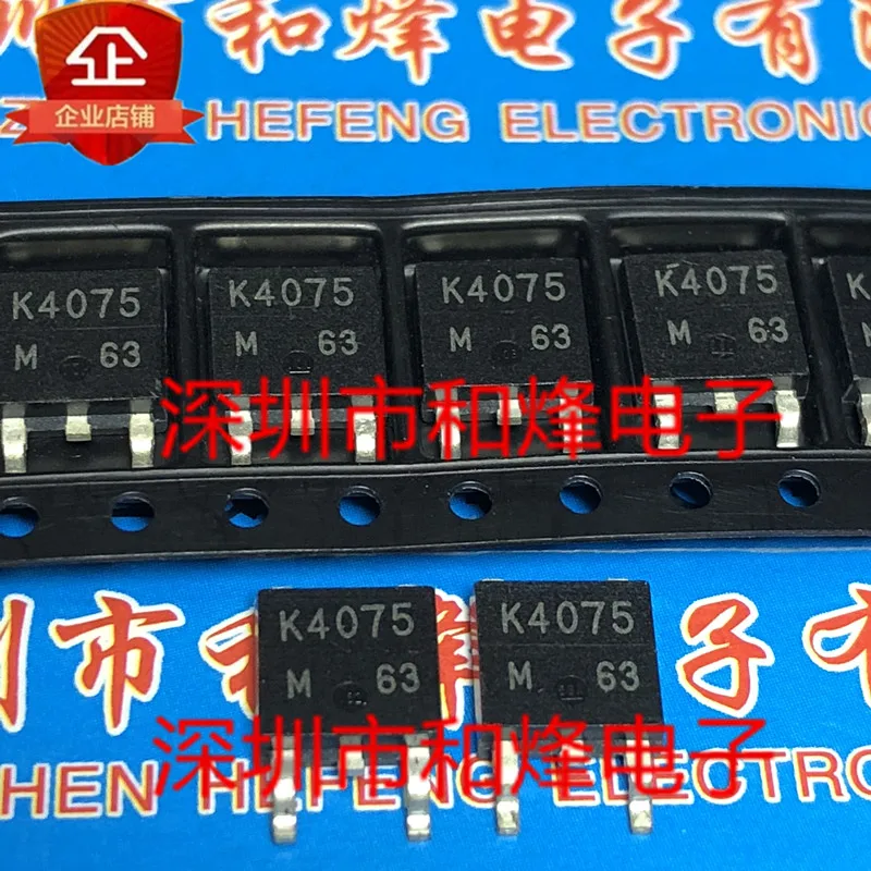 

20pcs original new K4075 2SK4075 TO-252 40V 60A